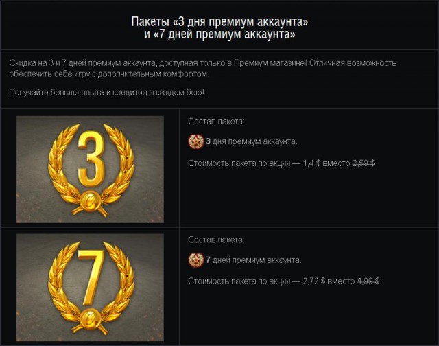 Wargaming 19