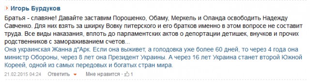 Ляшко: на месте Обамы я дал бы Украине $100