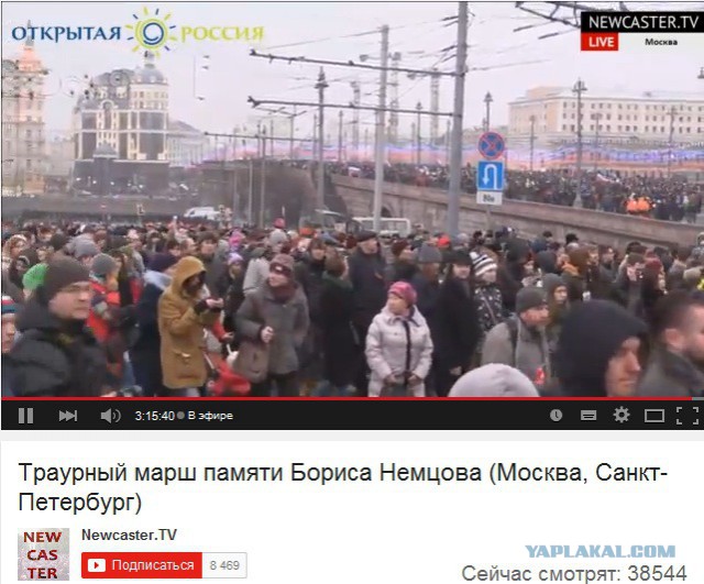 Марш предателей