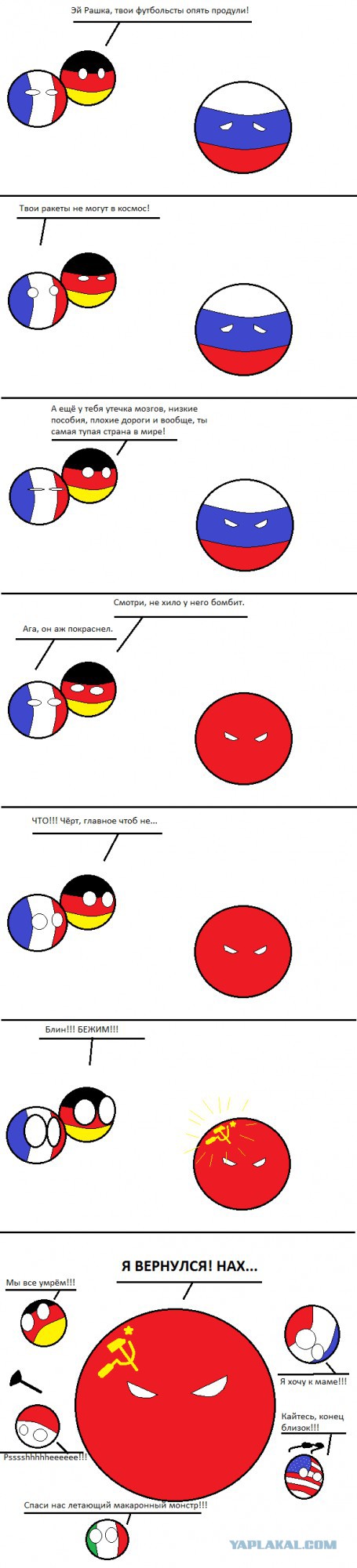 Политические карикатуры