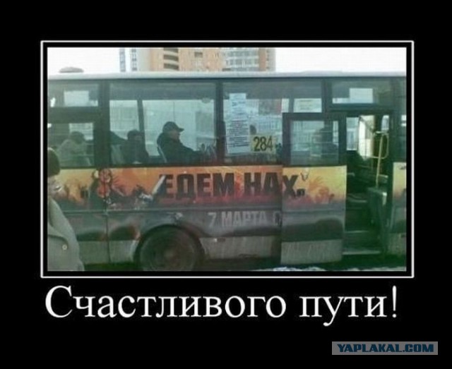 Весёлости