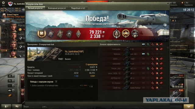 Wargaming 22