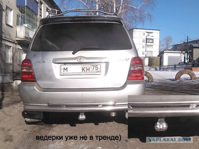 Это Чита, детка)