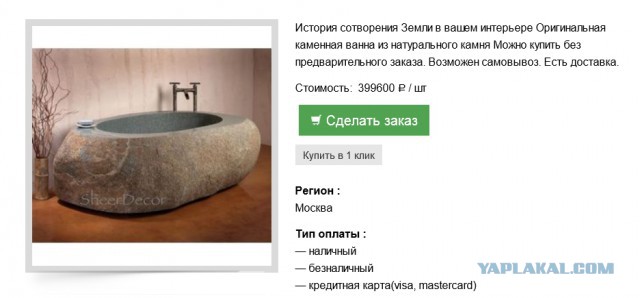 Деревянная ванна своими руками