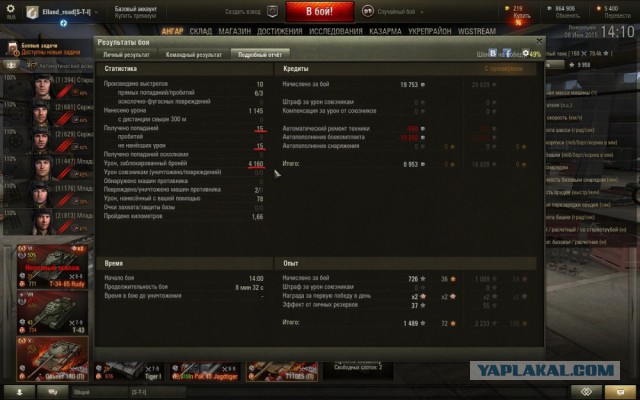 Wargaming 25!