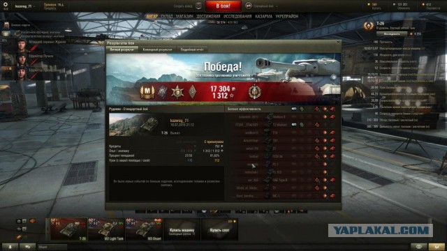 Wargaming 25!