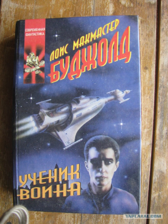 Хочу порекомендовать книжки..