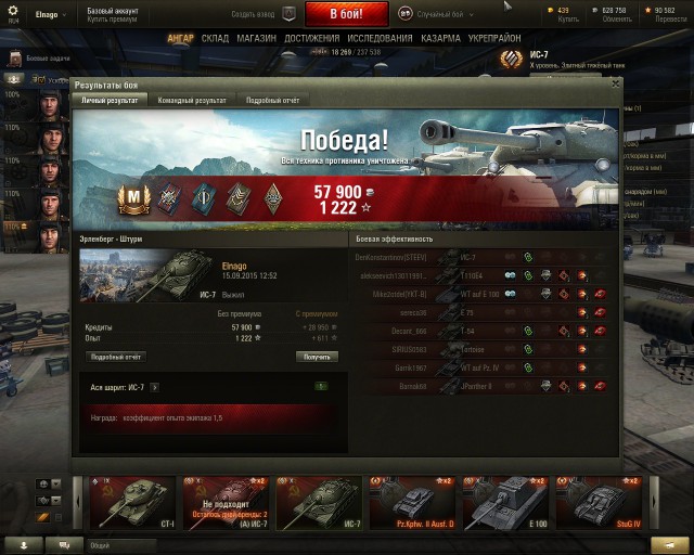 Wargaming 27