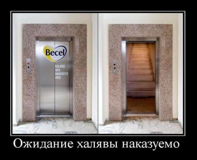 Плюшкиным посвящается