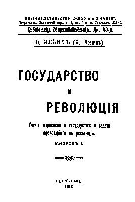 Очень хочется в Советский Союз