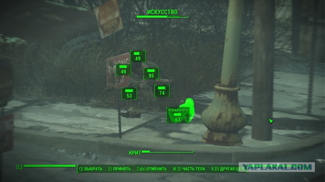 Fallout 4, Бостон