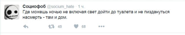 Смешные комментарии на 10.12.2015
