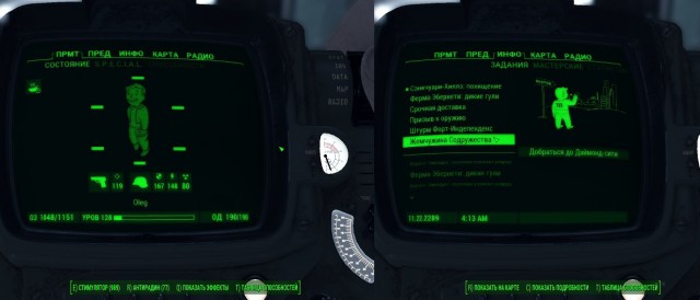 Fallout 4, Бостон
