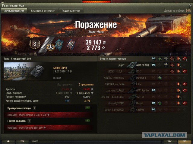 Wargaming 32