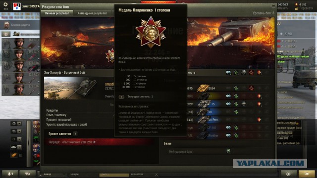 Wargaming 32