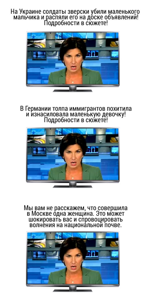 Федеральные каналы умолчали об убийстве няней ребенка в Москве