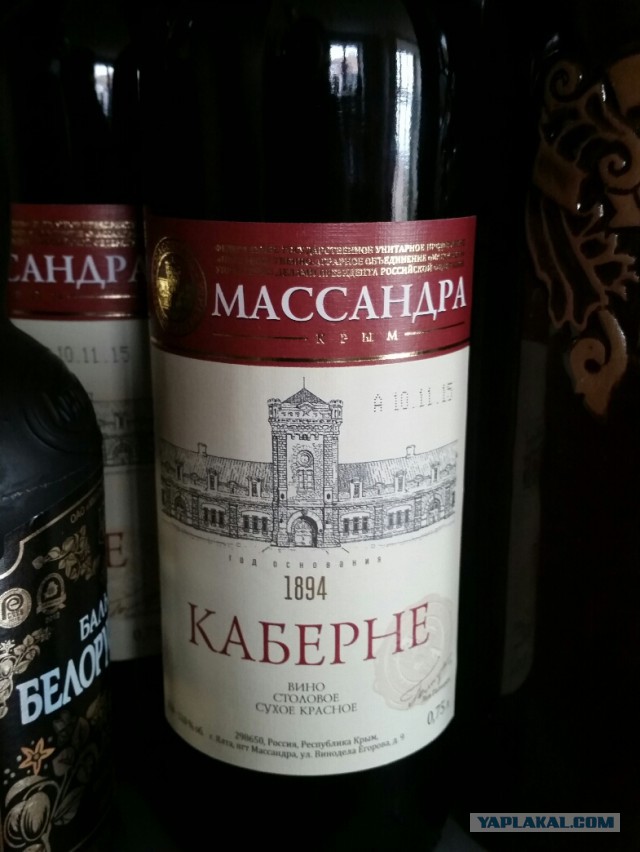 Из чего сделано магазинное вино