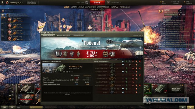 Wargaming 34