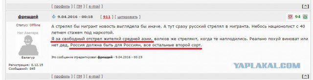 Очередное оправдание фашизма в преддверии 9 мая