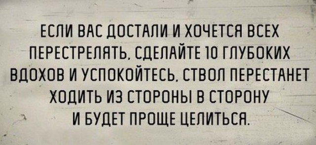 Подборка интересных и смешных картинок