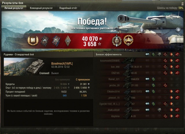 Wargaming 36