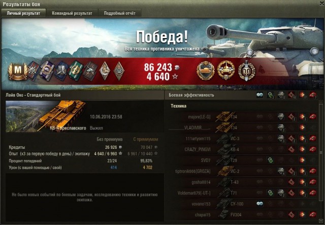 Wargaming 37