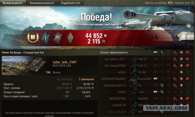 Wargaming 37