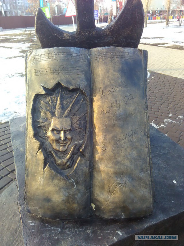 Горшок
