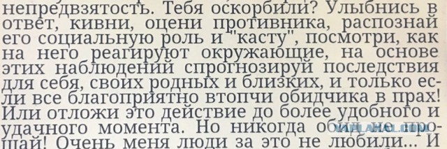 Кавказец зарезал парня.