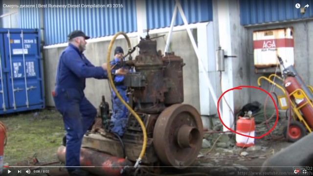 Смерть дизеля