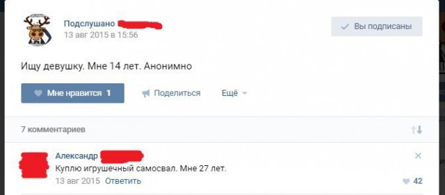 Ужасы и приколы из соцсетей 18+