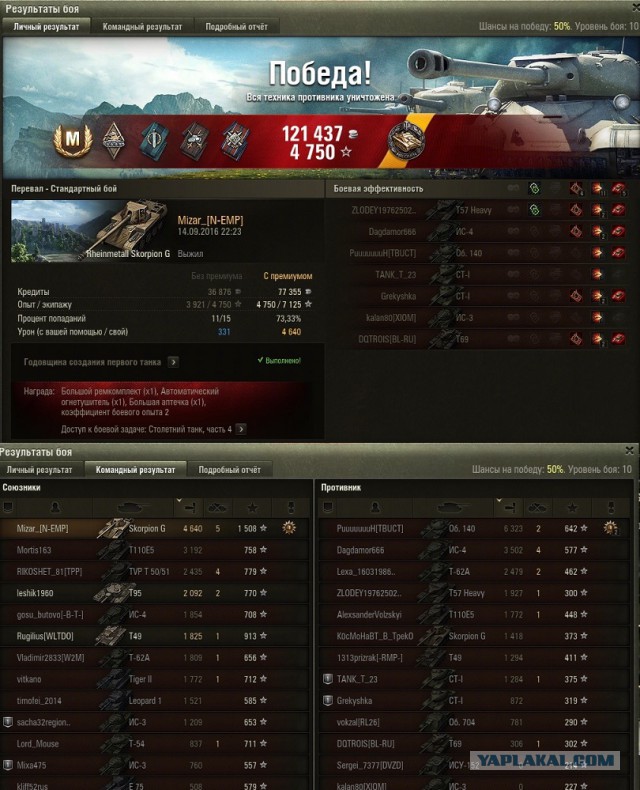 Wargaming 38