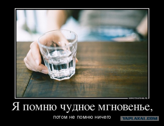 Клуб анонимных алкоголиков 3.