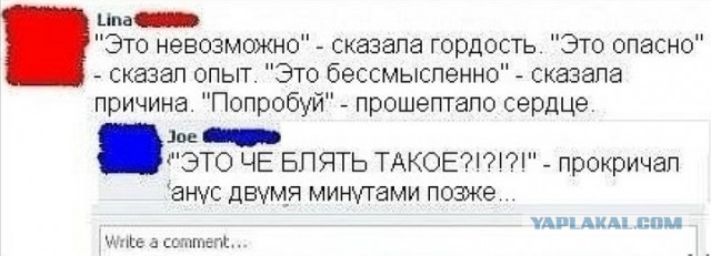 Смешные комментарии из социальных сетей 07.10.2016