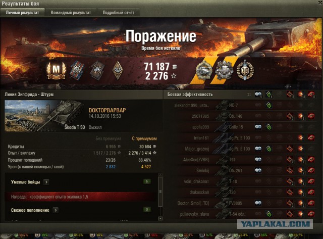 Wargaming 39