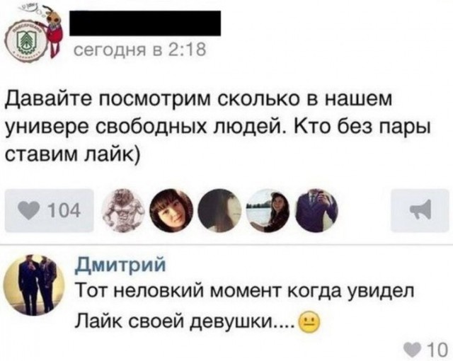 Ужасы и приколы из соцсетей 18+