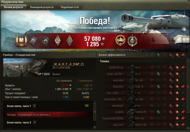 Wargaming 41