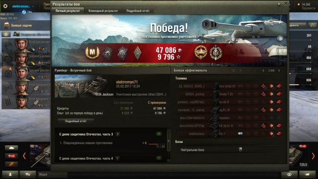 Wargaming 44