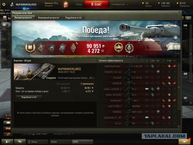 Wargaming 44