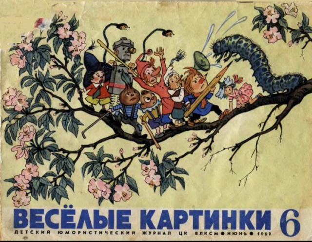 Подборка интересных и веселых картинок