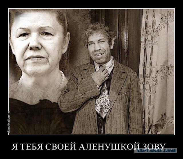 Мизулина назвала «опасной тенденцией» появление антикоррупционных уроков