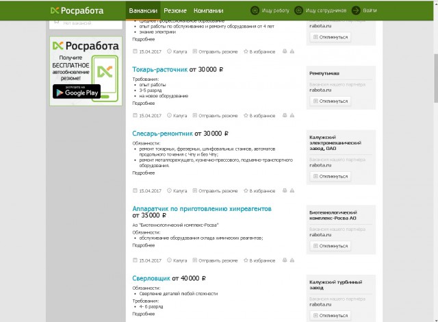 На грани выживания оказались 70% российских семей