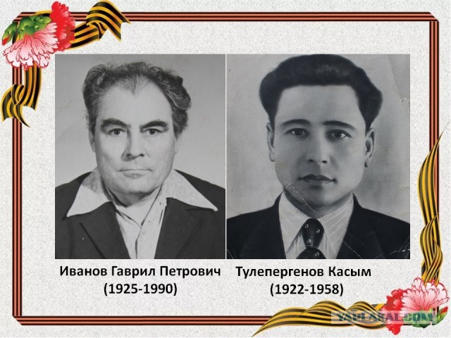 Бессмертный Полк Япа 2017