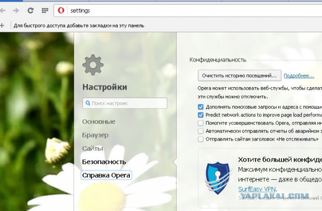 Киев. Новый способ заработать