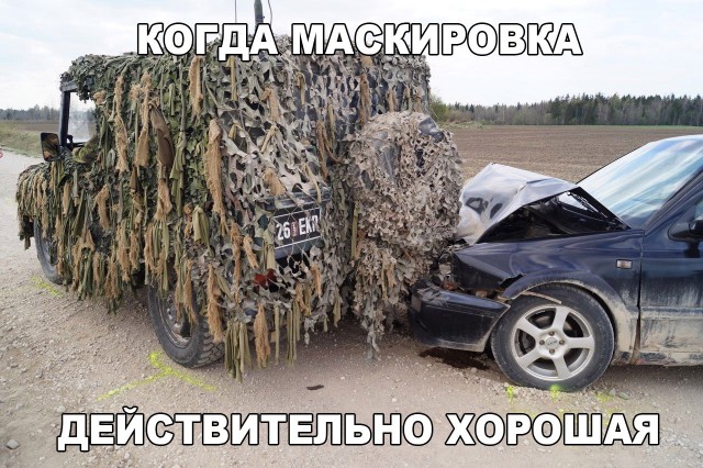 Смешные картинки