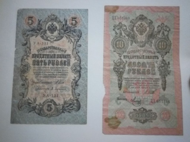 Привет из прошлого