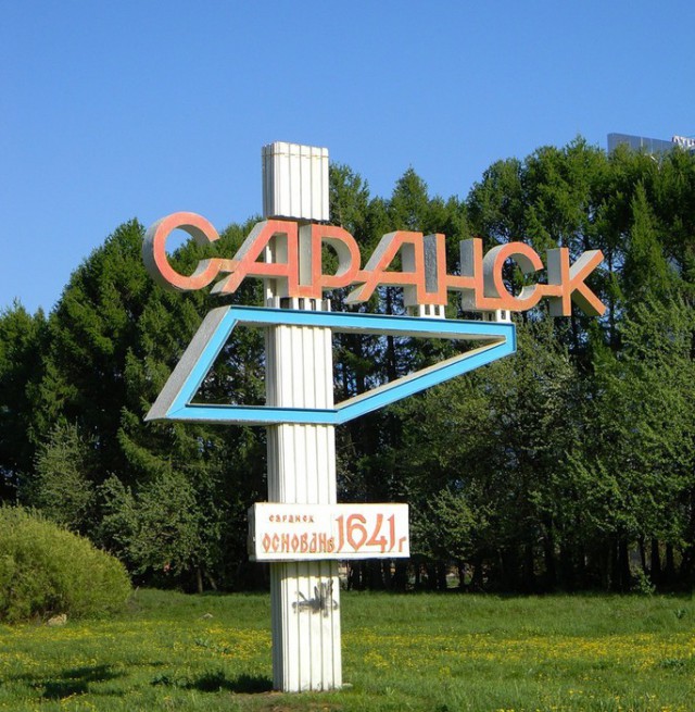 Советские стелы городов