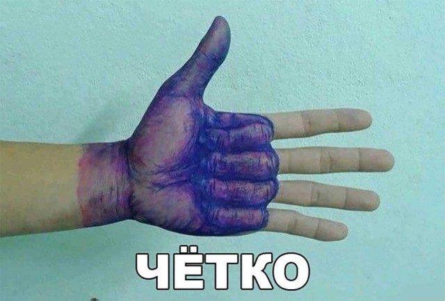 Картинки из этих, ваших, интернетов