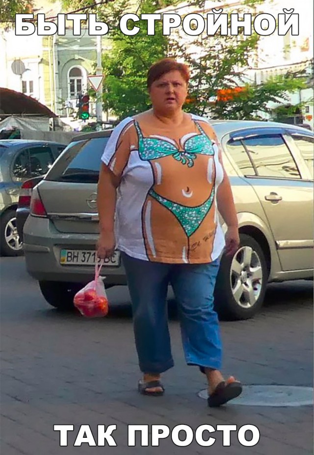 Всякая всячина