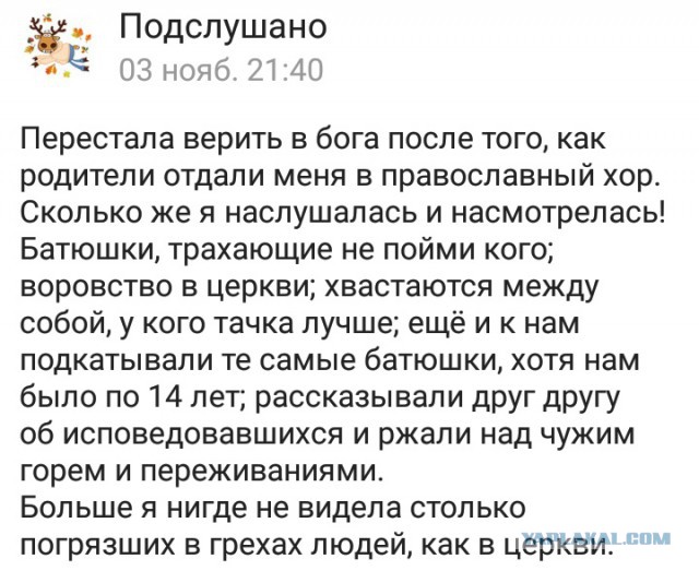 Щас вы меня заминусите.....